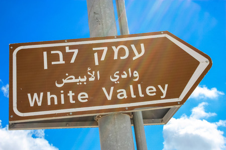 Landscape and nature at the White Valley near Jerusalem, part of the Israeli National Trekの写真素材