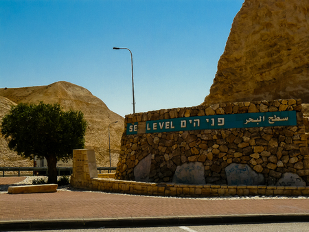Landscape of the Negev desert
