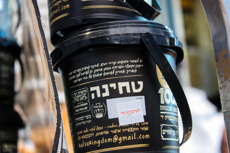 Jerusalem Israel May 24, 2018 Closeup of thina sold in the market of Jerusalem in Israelのeditorial素材