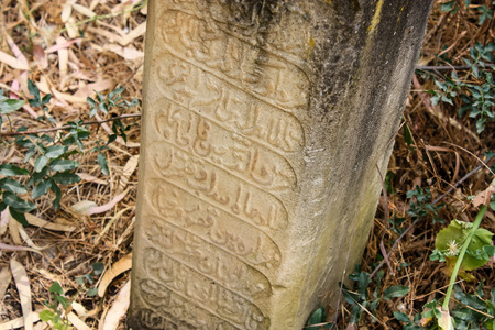 Jerusalem Israel May 28, 2018 View of an old abandoned Arab cemetery in the center of the city of Jerusalemのeditorial素材