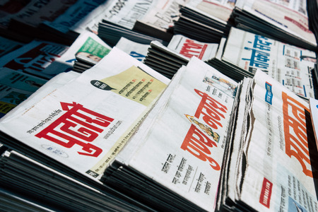 Mumbai India March 2, 2019 Closeup of traditional newspapers sold in the streets of Mumbai in the morningのeditorial素材