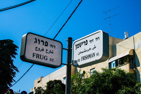 Tel Aviv Israel September 18, 2019 View of street name sign of the city of Tel Aviv in the afternoonのeditorial素材