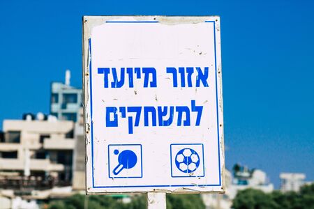 Tel Aviv Israel October 07, 2019 View of an information sign on the Tel Aviv beach in the afternoonの写真素材