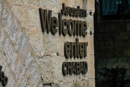 Jerusalem Israel December 11, 2019 View of the facade of building in the Old city of Jerusalem in the afternoonの写真素材