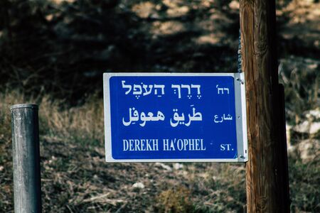 Jerusalem Israel December 17, 2019 View of street sign of the city of Jerusalem in the afternoonの写真素材