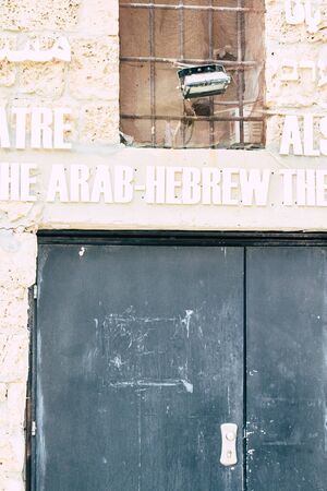 Tel Aviv Israel December 25, 2019 View of the architecture of Jaffa, the southern and oldest part of Tel Aviv in the afternoonの写真素材