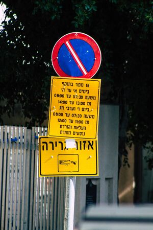 Tel Aviv Israel January 23, 2020 View of street sign of the city of Tel Aviv in the afternoonの写真素材