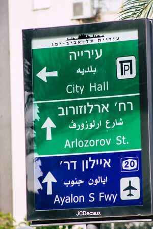 Tel Aviv Israel January 31, 2020 View of street sign in the city of Tel Aviv in the morning