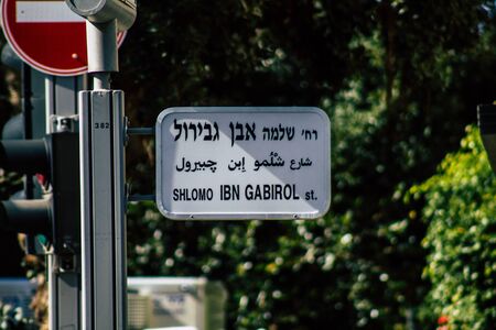 Tel Aviv Israel January 31, 2020 View of street sign in the city of Tel Aviv in the morningの写真素材