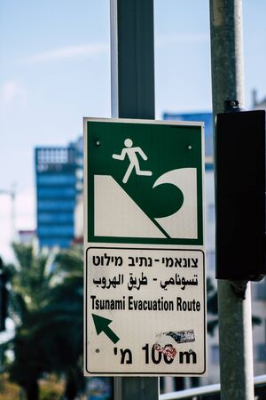 Tel Aviv Israel January 31, 2020 View of street sign in the city of Tel Aviv in the morningの写真素材