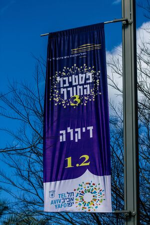 Tel Aviv Israel January 31, 2020 View of street sign in the city of Tel Aviv in the morning