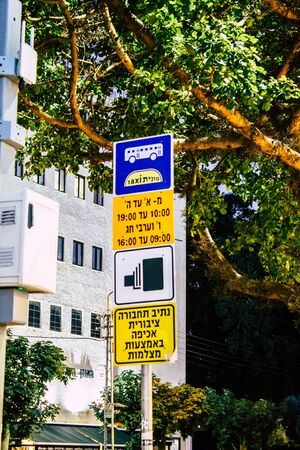 Tel Aviv Israel February 09, 2020 View of street sign in the city of Tel Avivの写真素材