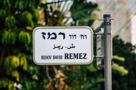 Tel Aviv Israel February 25, 2020 View of street sign in the city of Tel Aviv in the eveningの写真素材
