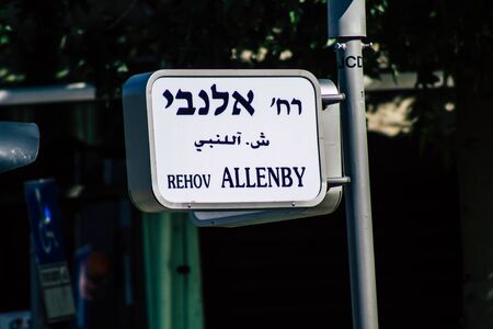 Tel Aviv Israel February 20, 2020 View of street sign in the city of Tel Aviv in the morning