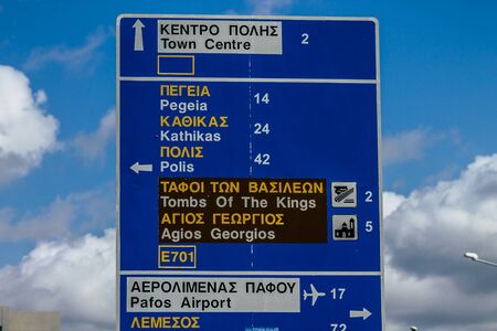 Paphos Cyprus February 29, 2020 View of street sign in the city of Paphos in the afternoonの写真素材