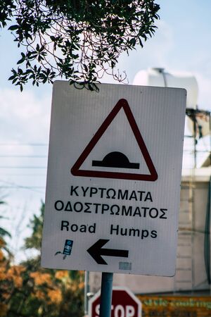 Paphos Cyprus February 29, 2020 View of street sign in the city of Paphos in the afternoon