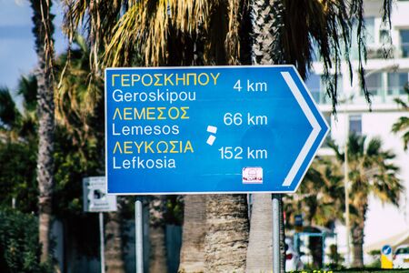 Paphos Cyprus March 06, 2020 View of street sign in the city of Paphos in the afternoonの写真素材
