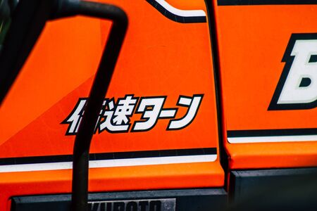 Limassol Cyprus March 24, 2020 Closeup of Kubota tractor parked in the street of Limassol in Cyprus islandの写真素材