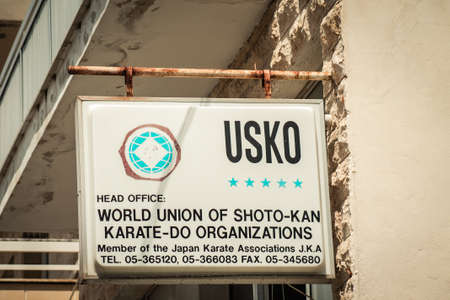 Limassol Cyprus April 16, 2020 View of a commercial sign in the streets of Limassol in Cyprus island