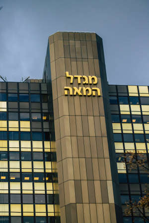 Tel Aviv Israel February 11, 2020 View of a modern building in the streets of Tel Aviv in the...