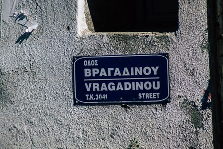 Limassol Cyprus May 06, 2020 View of street name in the city of Limassol in Cyprus islandの写真素材