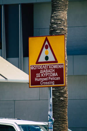 Limassol Cyprus May 10, 2020 View of street sign in the city of Limassol in Cyprus islandのeditorial素材