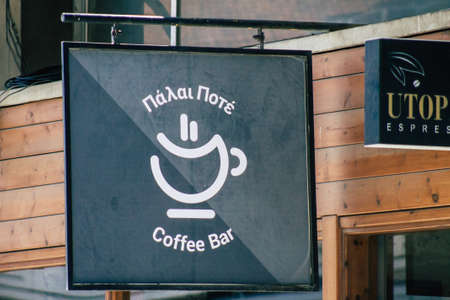 Limassol Cyprus May 10, 2020 View of a commercial sign in the streets of Limassol in Cyprus islandのeditorial素材