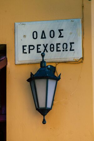 Athens Greece September 12, 2019 Closeup of a lamppost on the facade of a house in the Plaka neighborhood in the afternoonの写真素材
