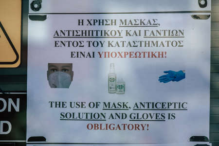 Limassol Cyprus May 24, 2020 Information on protective measures for the health of citizens during...