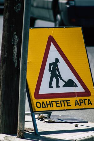 Limassol Cyprus May 26, 2020 View of street sign in the city of Limassol in Cyprus islandの写真素材