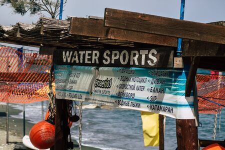 Limassol Cyprus June 10, 2020 View of a water sports center used mainly for recreation located on the beach of Limassol in Cyprus islandの写真素材