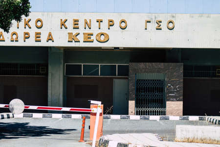 Limassol Cyprus June 11, 2020 View of the exterior of the football stadium in the city of Limassol...