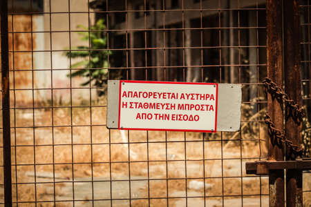 Nicosia Cyprus 04 July 2020 View of the Greek-Turkish buffer zone controlled by the United Nations Peacekeeping Force in the divided city of Nicosia, capital of Cyprusのeditorial素材