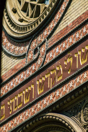 Budapest Hungary july 15, 2020 View of The DohÃ¡ny Street Synagogue also known as the Great Synagogue, is a historical building in Erzsebetvaros and the largest synagogue of Europeのeditorial素材