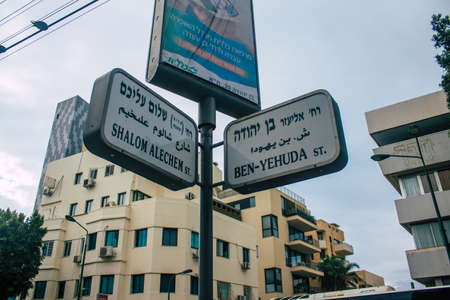 Tel Aviv Israel November 07, 2020 View of street sign or road sign, erected at the side of or above roads to give or provide information to road user in the downtown area of Tel Aviv in Israelの写真素材