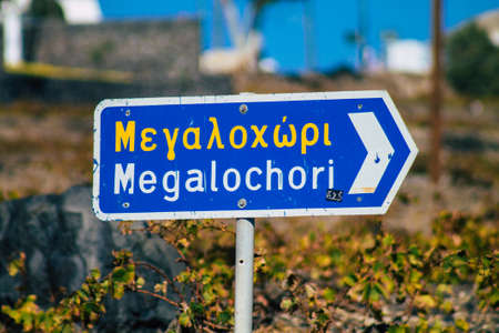 Santorini, Megalochori, Greece - October 24, 2021 Cityscape of Megalochori, the small traditional white houses typical of this island are perched on the side of the ancient active volcanoのeditorial素材