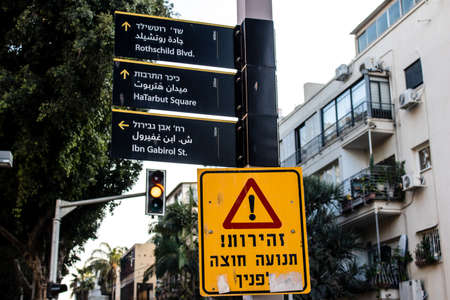 Tel Aviv, Israel - March 07, 2022 Street sign or road sign, erected at the side of or above roads to provide information to road user in the downtown area of Tel Avivのeditorial素材