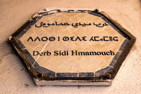 Fez, Morocco - June 15, 2022 Fortified Medina of Fez El Bali, medieval Marinid quarter, streets and...