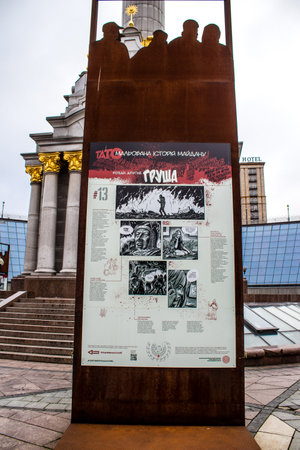 "Painted History of Maidan" art exhibition located at Maidan Nezalezhnosti in the central square of Kyiv, the capital of Ukraine. The objective of this exhibition is to highlight this place which is the symbol of the revolution with drawings made with sprのeditorial素材