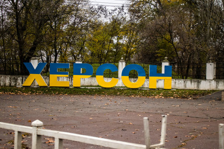 Cityscape and facade of building in Kherson city. Russian troops left Kherson after a nine-month occupation and a counter-offensive by the Ukrainian armyのeditorial素材