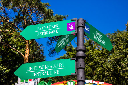 Kharkiv, Ukraine, July 9, 2024 Maxim Gorky Park for Culture and Leisure is a municipal park in Kharkiv. The park was severely damaged during the 2022 Battle of Kharkiv and remains closed to the publicのeditorial素材