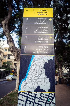 Tel Aviv, Israel, January 14, 2026 A street view of Rothschild Boulevard in Tel Aviv, a vibrant,...
