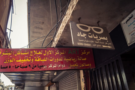 Hebron, West Bank, January 30, 2026 Arabic language posters, political signs and torn advertisements on urban walls in the city center of Hebron.のeditorial素材