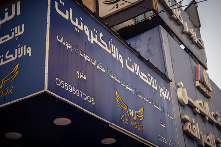 Hebron, West Bank, January 30, 2026 Arabic language posters, political signs and torn advertisements on urban walls in the city center of Hebron.のeditorial素材