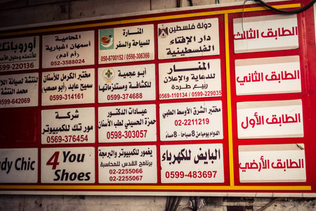 Hebron, West Bank, January 30, 2026 Arabic language posters, political signs and torn advertisements...