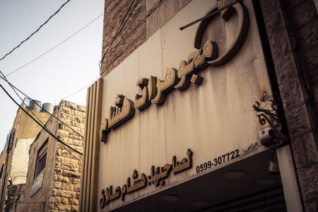 Hebron, West Bank, January 30, 2026 Arabic language posters, political signs and torn advertisements on urban walls in the city center of Hebron.のeditorial素材