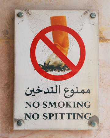 no smoking warning signage english and arabic for public use