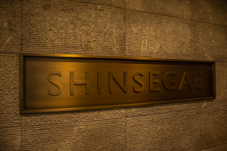SEOUL, SOUTH KOREA - MAY 5, 2018: The golden sign at the entrance outside Shinsegae department store in Myeongdong Seoul, South Korea.のeditorial素材
