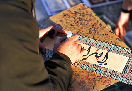 Islamic manuscript calligraphy, arab writer