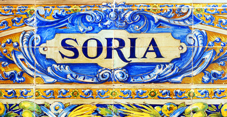 Soria, mosaic, Spainの写真素材